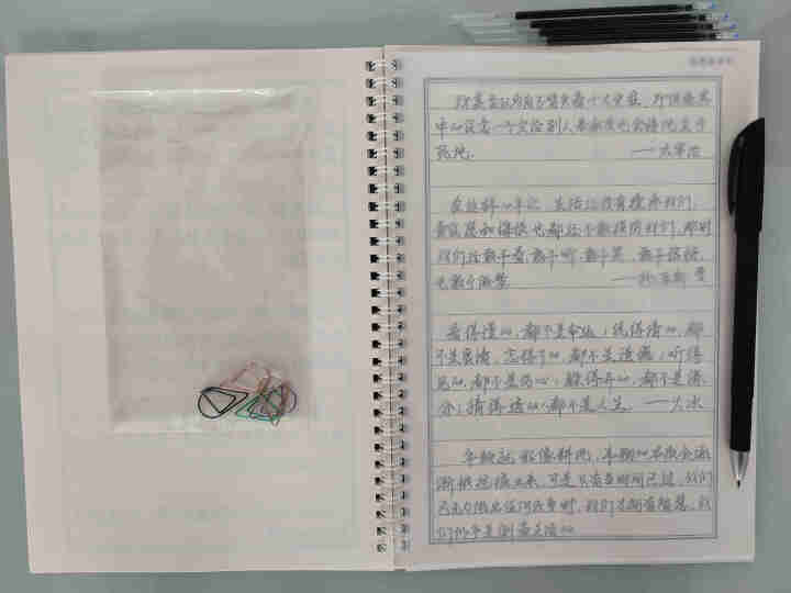 游居敬亭轩 素质市民体字帖行书字帖学生行楷字帖练字成人霸气漂亮练字本临摹 q078怎么样，好用吗，口碑，心得，评价，试用报告,第4张