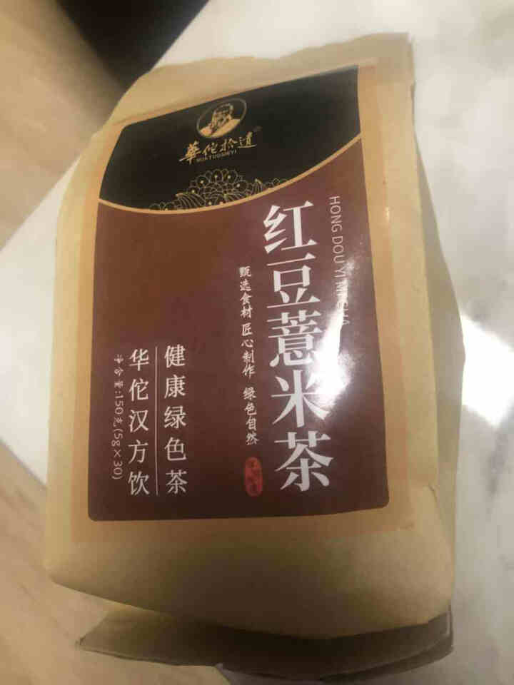 华佗拾遗 红豆薏米茶芡实薏苡仁袋泡茶150克/30包 男女养生袋泡茶怎么样，好用吗，口碑，心得，评价，试用报告,第2张