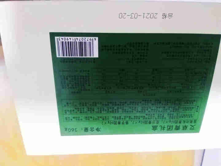 YOTIME 蛋黄肉松艾草青团 网红青团豆沙青团礼盒雪媚娘麻薯休闲零食自营  清明节青团礼盒 艾草青团360g（保质期30天）怎么样，好用吗，口碑，心得，评价，,第3张