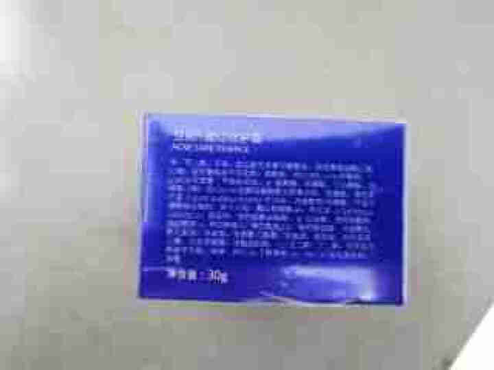 豆妃痘印修护霜祛痘坑痘疤修护舒缓淡化痘痘敏感肌面霜男女怎么样，好用吗，口碑，心得，评价，试用报告,第4张