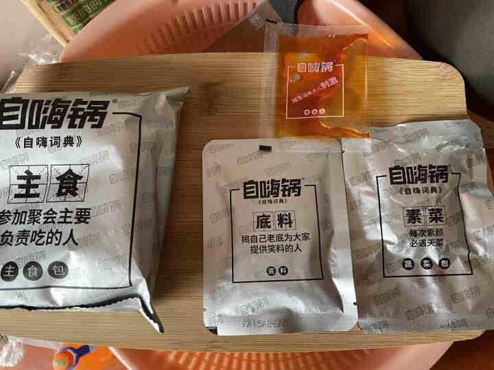 画面 煮面干拌面火锅拉面懒人说方便宽细挂面条非油炸鸡蛋面煮面 低调的火锅面怎么样，好用吗，口碑，心得，评价，试用报告,第3张