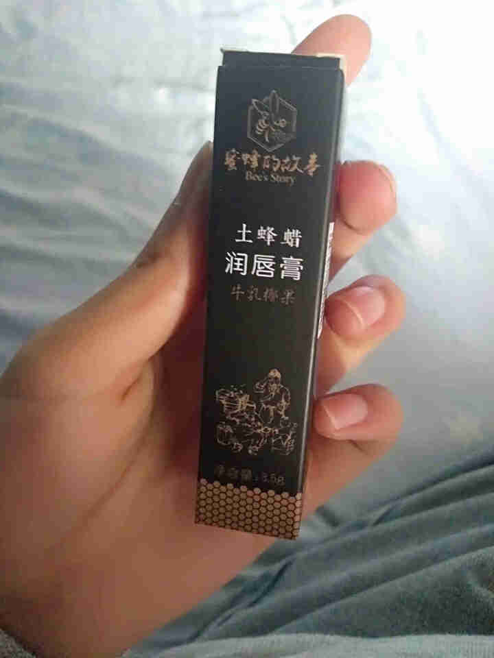 【次日达】蜜蜂的故事 土蜂蜡润唇膏儿童可食用保湿防干裂 孕妇可用补水滋润蜂蜜护唇膏 男女通用 牛乳椰果味【爆卖】怎么样，好用吗，口碑，心得，评价，试用报告,第2张