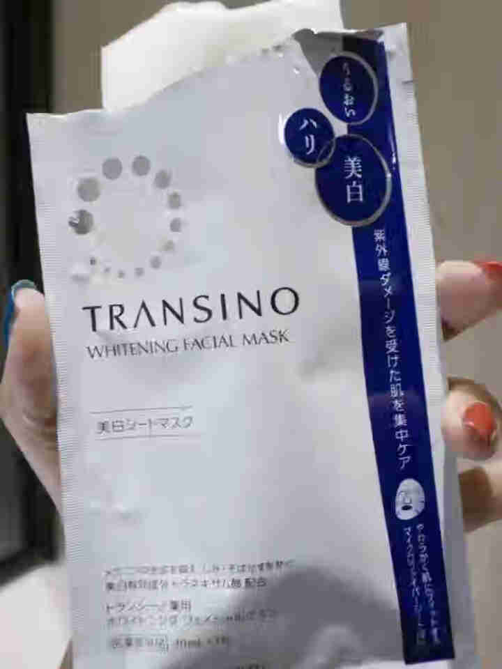 Transino传皙诺传明酸美白面膜淡化黑色素改善暗沉男 女士补水保湿紧致肌肤日本进口第一三共面膜 美白面膜1片截止使用时间21年7月怎么样，好用吗，口碑，心得,第2张