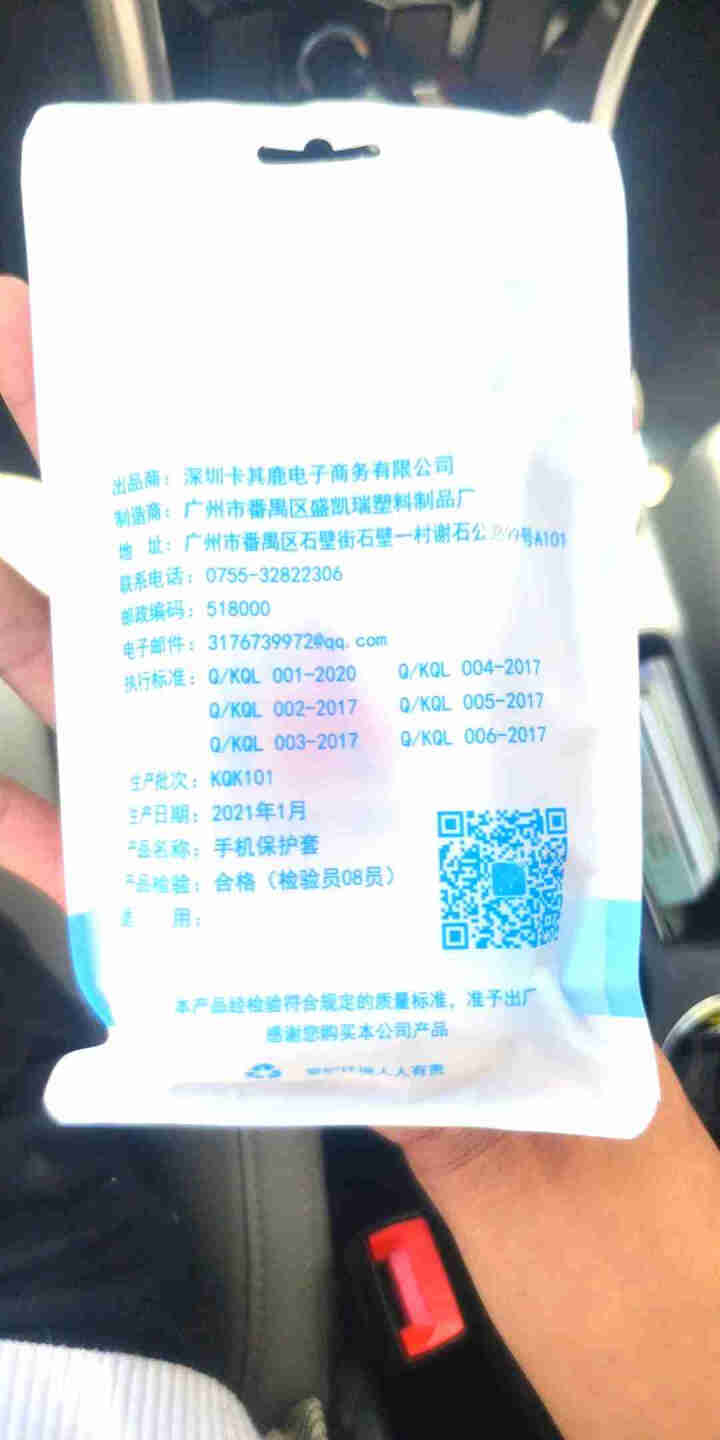 卡其鹿 华为p40手机壳直边p40pro防摔5G通用液态硅胶p40pro+超薄侧边男女款软壳 华为P40,第2张