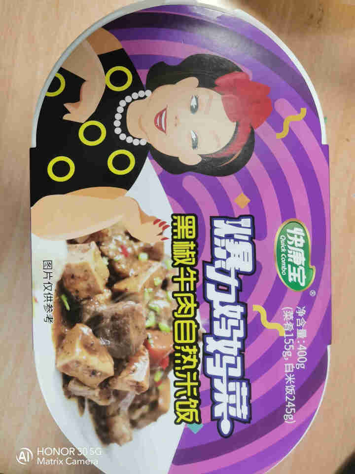 快康宝自热米饭煲仔饭方便速食自热锅 黑椒牛肉400g/盒怎么样，好用吗，口碑，心得，评价，试用报告,第2张