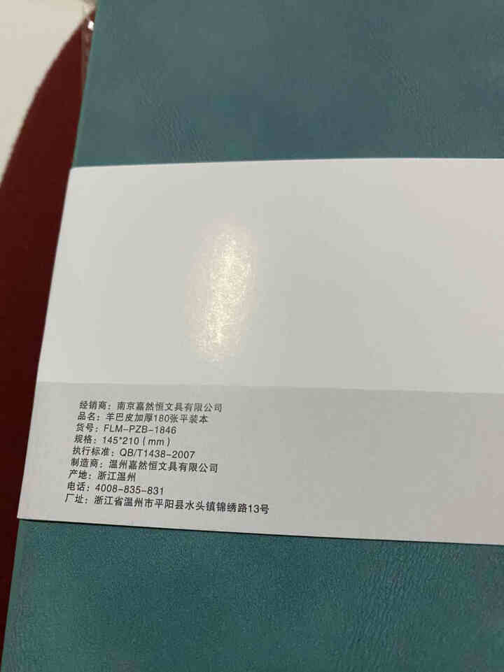 佐澜蒙笔记本子加厚记事本简约大学生a5会议记录本ins风文艺精致复古日记本办公用超厚工作商务本子定制 A5海藻绿|万事胜意 A5怎么样，好用吗，口碑，心得，评价,第5张