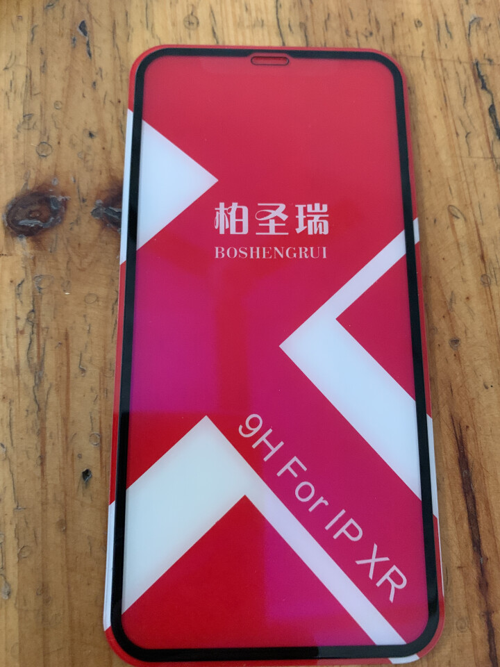 柏圣瑞 苹果xs max钢化膜iPhone x磨砂全屏XR游戏膜max全覆盖XR防指纹玻璃贴膜抗蓝光 iPhone X/XS 【单孔磨砂抗蓝光】怎么样，好用吗，,第3张