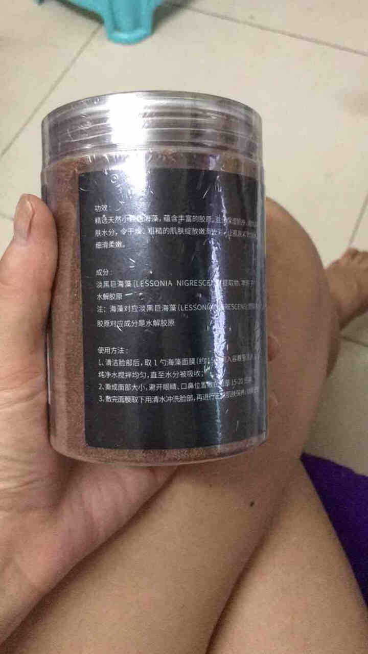 汇仁海藻面膜天然纯小颗粒海澡泥膜植物补水保湿敏感肌面膜提拉紧致收缩毛孔胶原蛋白孕妇免洗美容院男女士 1瓶怎么样，好用吗，口碑，心得，评价，试用报告,第3张