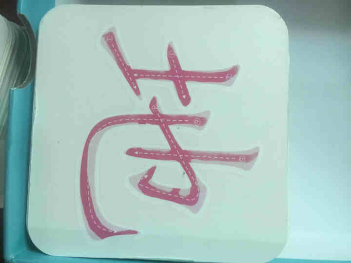 uek儿童字帖写字本幼儿描红本学前班3,第4张