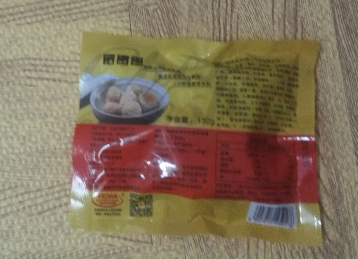 味丹严选脆弹鱼籽球  火锅食材 火锅丸子 烧烤食材 规格；132g怎么样，好用吗，口碑，心得，评价，试用报告,第3张