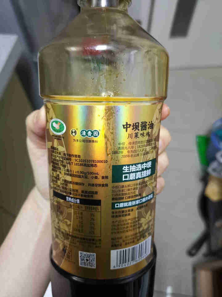 中坝酱油 口蘑当鲜原汁生抽1.08L 中华老字号 单瓶装怎么样，好用吗，口碑，心得，评价，试用报告,第3张