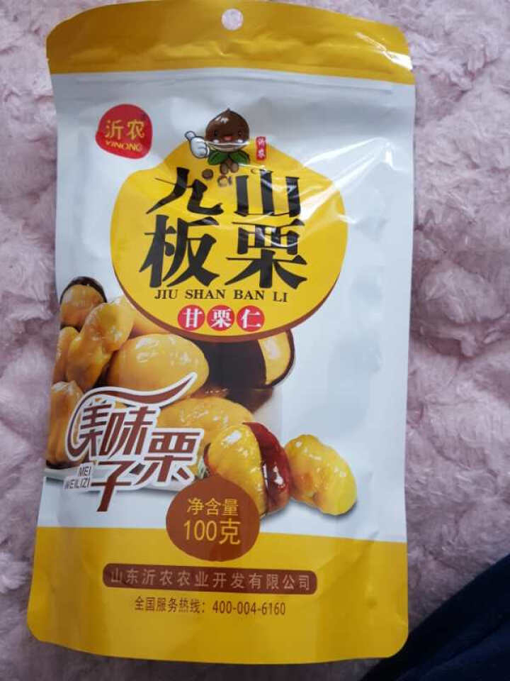 【沂农】 坚果特产休闲零食栗子  甜栗子 蜜汁板栗仁 甘栗仁100g*3袋 (试吃发货100g）怎么样，好用吗，口碑，心得，评价，试用报告,第2张