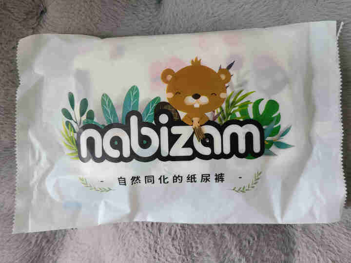 乐比赞(Nabizam)干爽纸尿裤试用装3片 NB怎么样，好用吗，口碑，心得，评价，试用报告,第2张