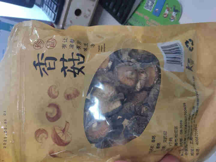 精选菌菇干货 南北干货大礼包 香菇黑木耳 茶树菇滑子菇 榆黄菇杏鲍菇竹荪 炒菜煲汤炖肉食材 香菇干货 香菇100g怎么样，好用吗，口碑，心得，评价，试用报告,第3张