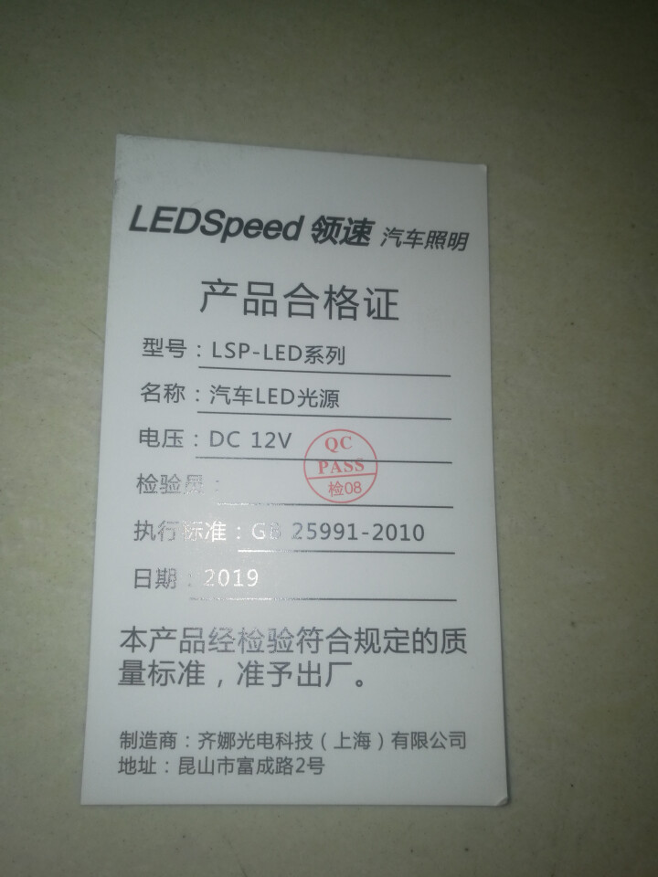 汽车LED示宽灯T10冰蓝示廓灯W5W行车小灯改装位置灯泡适用于 示宽灯 冰蓝一对 提示,第3张