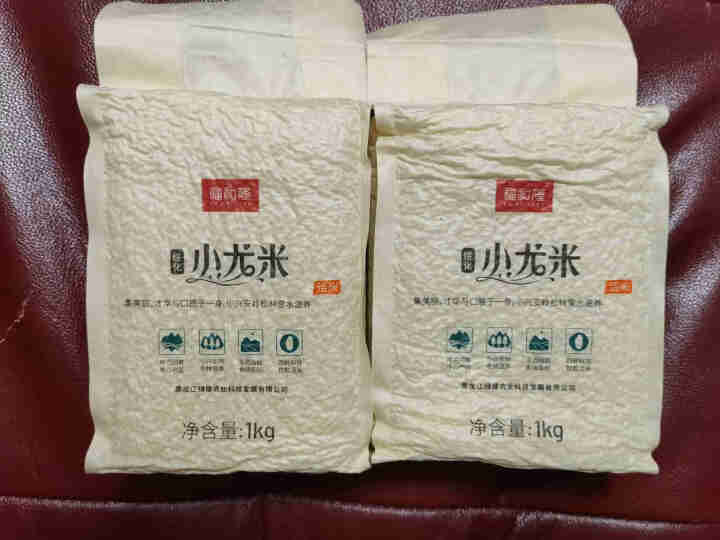 东北长粒香米核心产区 品牌当季新米 小龙米 2kg怎么样，好用吗，口碑，心得，评价，试用报告,第3张