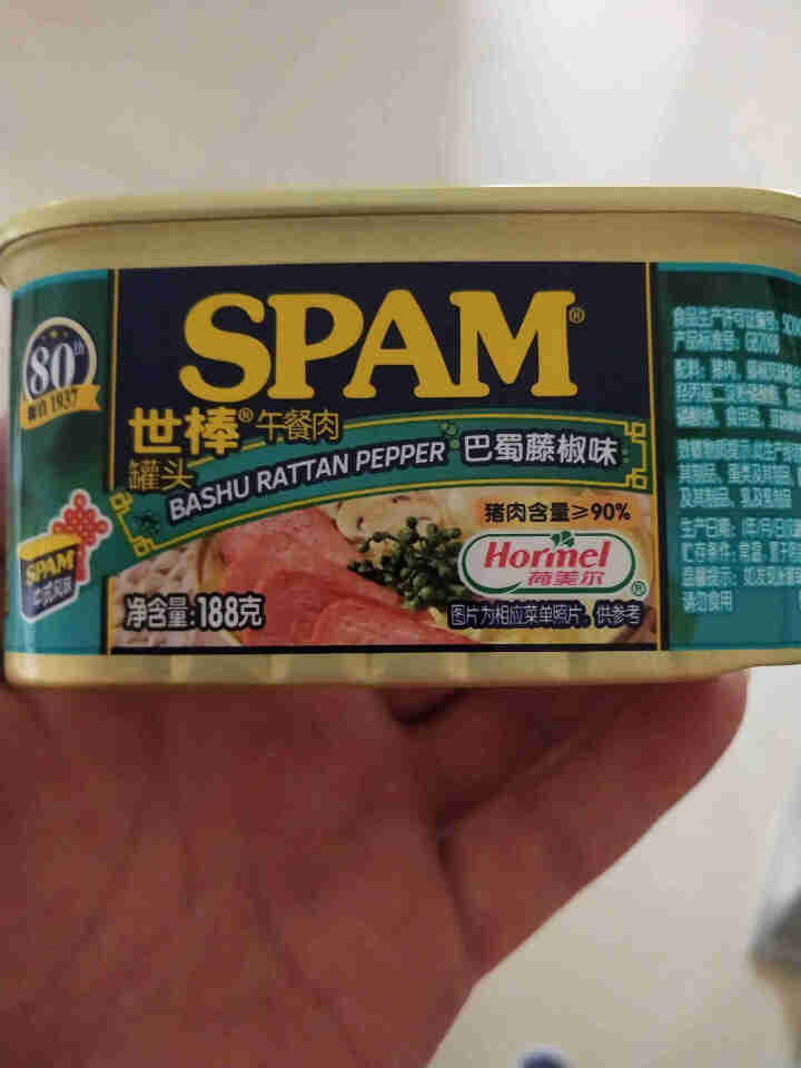 世棒（SPAM）午餐肉火腿罐头188g 巴蜀藤椒口味 手抓饼火锅火鸡面即食食材 巴蜀藤椒188g怎么样，好用吗，口碑，心得，评价，试用报告,第2张