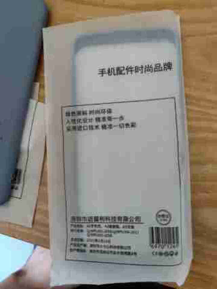 迈普利 福袋包小米11/10/红米k40/k40pro/note9pro手机壳卡通动漫女男潮牌保护套 小米11【随机发货,第3张