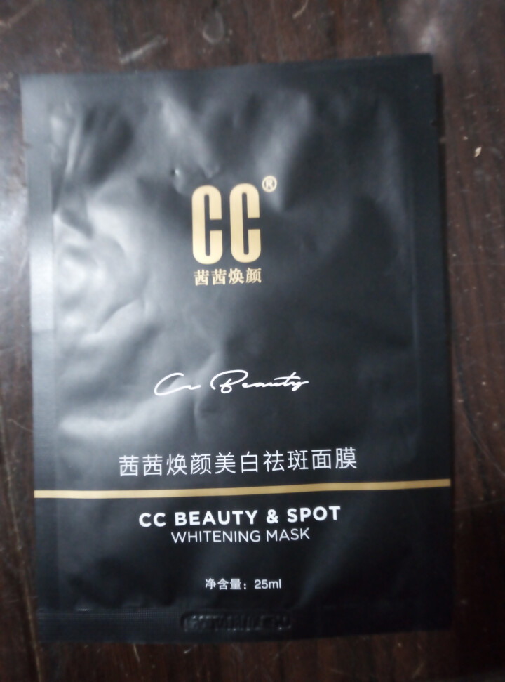 CC精油 茜茜焕颜祛去斑精油茜茜焕颜精油II2代淡黄斑玻尿酸原液提亮肤色补水保湿雀斑去斑水系列 茜茜焕颜黑面膜*1片怎么样，好用吗，口碑，心得，评价，试用报告,第2张