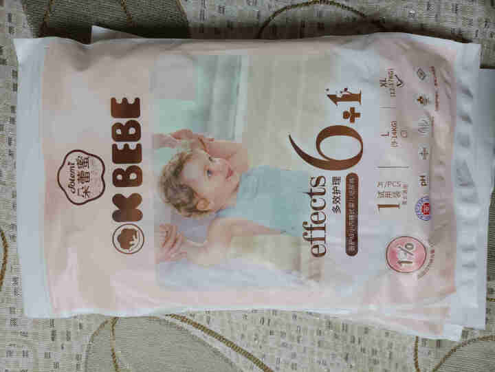 OKBEBE（朵蕾蜜）柔洁旗下okbebe婴儿尿不湿 拉拉裤试用装XL1*2片加送2片（共4片）怎么样，好用吗，口碑，心得，评价，试用报告,第2张