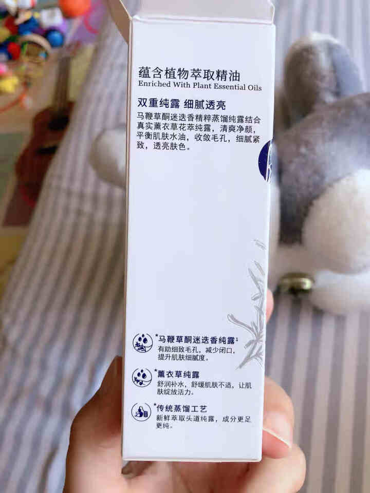 嘉媚乐 CAMENAE 爽肤水 马迷纯露淡化闭口粉刺改善痘痘肌 马鞭草酮迷迭薰衣草复合纯露60ml怎么样，好用吗，口碑，心得，评价，试用报告,第3张