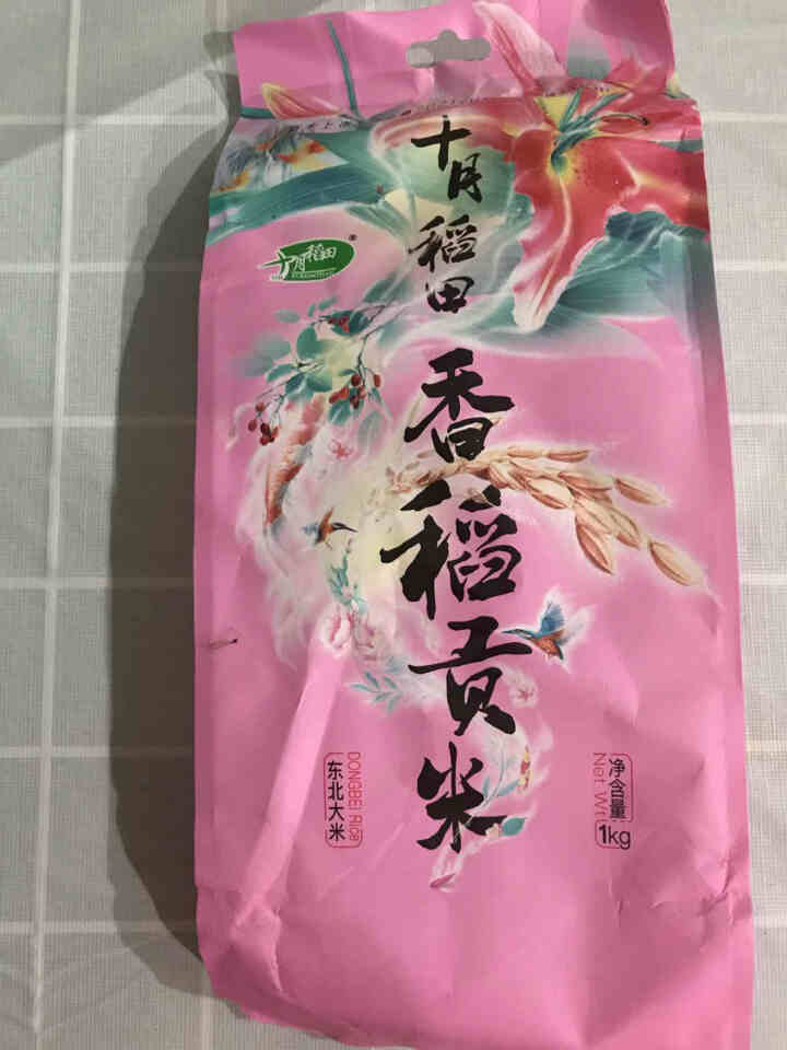 十月稻田 香稻贡米 1kg 东北大米 贡米大米 香米 小包装怎么样，好用吗，口碑，心得，评价，试用报告,第2张