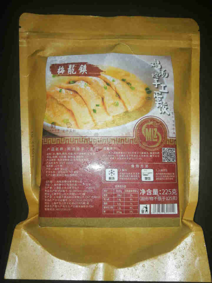 梅龙镇 鸡汤烩手工蛋饺255g 速冻菜肴 生鲜加热即食端午粽子好搭档(早午晚餐夜宵)半成品方便快手懒人菜怎么样，好用吗，口碑，心得，评价，试用报告,第2张