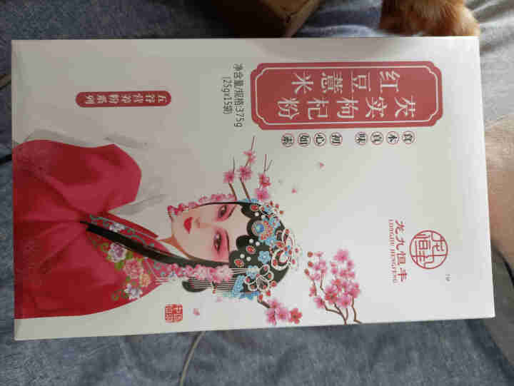 【仙游馆】 龙九恒丰葛根木瓜魔芋粉 红豆薏米粉 早餐代餐粉 五谷杂粮方便食品小袋装 冲饮谷物金沙薏米 红豆薏米芡实枸杞粉怎么样，好用吗，口碑，心得，评价，试用报,第2张