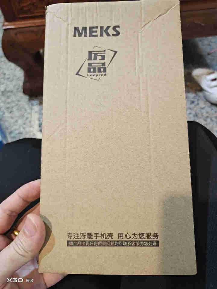 厉品 苹果12手机壳男款iphone 12 pro max手机套镜头全包mini浮雕霸气防摔硅胶软壳 乾坤锦鲤 iphone 12怎么样，好用吗，口碑，心得，评,第4张