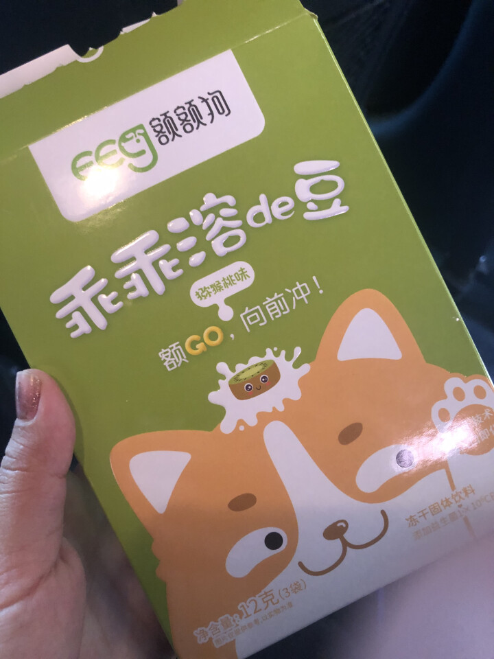 【额额狗】宝宝零食益生菌溶豆酸奶入口即化溶豆豆婴儿辅食 猕猴桃味怎么样，好用吗，口碑，心得，评价，试用报告,第2张