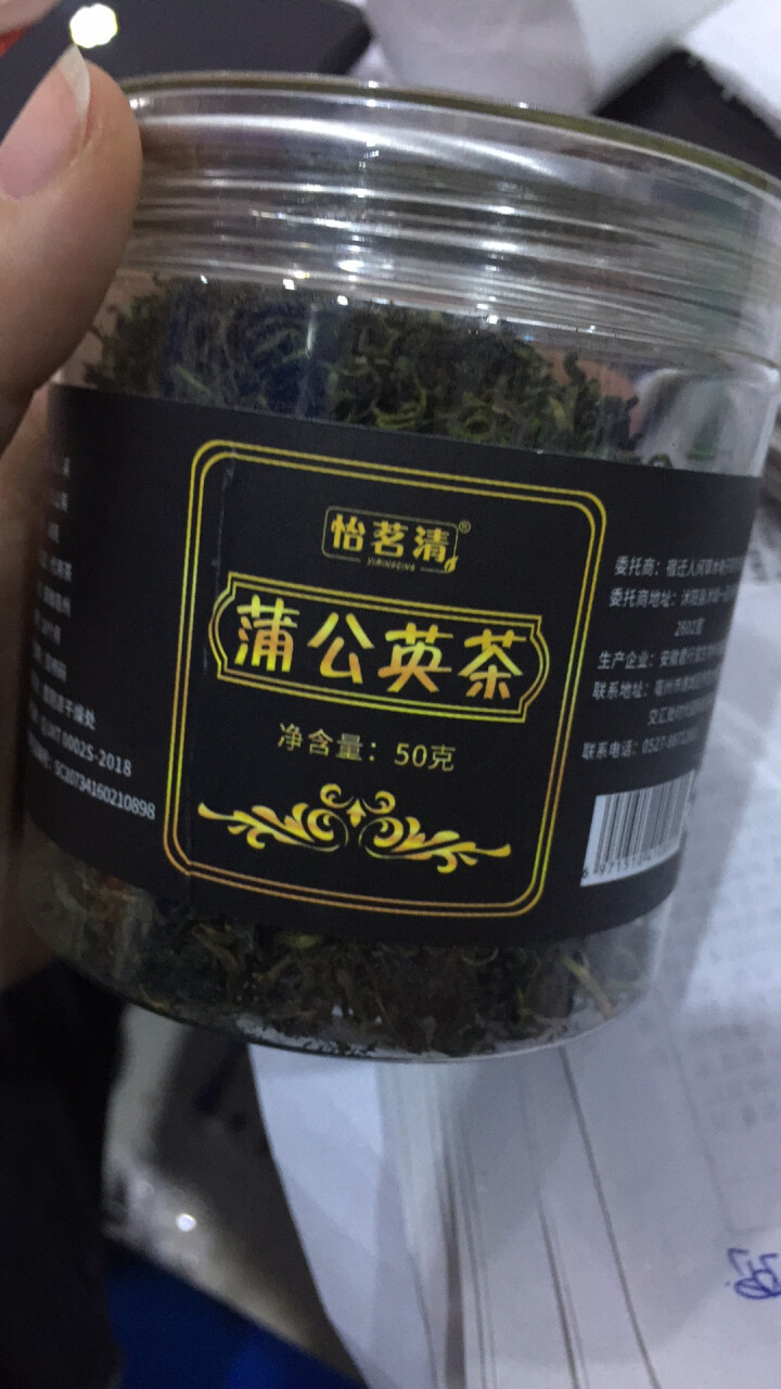 【买2送1】怡茗清（YIMINGQING）蒲公英茶野生天然婆婆丁纯花草茶降火去火茶 蒲公英花茶50g 一灌装怎么样，好用吗，口碑，心得，评价，试用报告,第2张