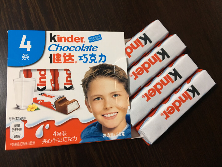 费列罗（Ferrero kinder）费列罗健达牛奶巧克力食品 儿童营养健康休闲零食 新年年货礼物 4条装怎么样，好用吗，口碑，心得，评价，试用报告,第4张