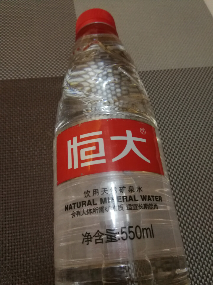 【整箱买一送一】恒大 天然矿泉水饮用水瓶装水非纯净水 550ml*1瓶（样品不售卖）怎么样，好用吗，口碑，心得，评价，试用报告,第2张