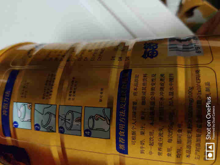 每舒【拍2发3罐】骆驼奶粉新疆伊犁双峰驼高钙无蔗糖益生菌驼乳粉中老年成人奶粉儿童青少年孕妇新鲜驼奶粉 益生菌配方驼奶粉320g赠送奶粉勺【拍2发3罐】怎么样，好,第2张