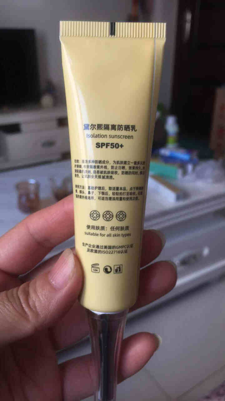 美博莱资 防晒霜乳喷雾spf50+女男士提亮肤色高倍防晒专用学生面部全身防美白遮瑕紫外线隔离bb霜 40g怎么样，好用吗，口碑，心得，评价，试用报告,第3张