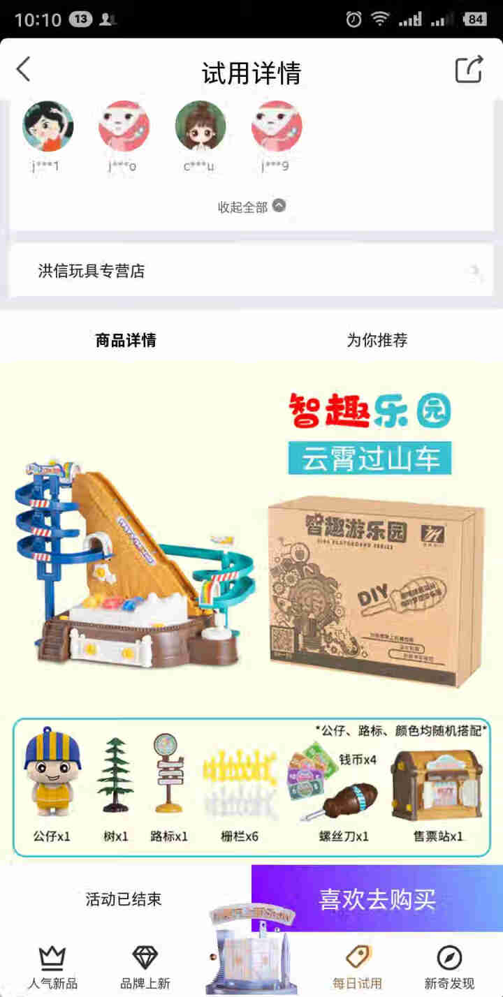 儿童玩具齿轮积木拼装2,第2张