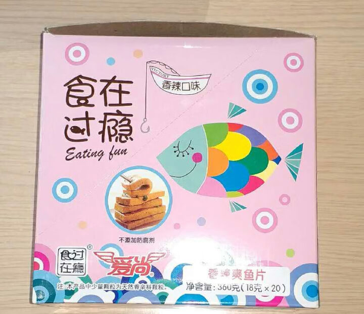 爱尚 食在过瘾爽鱼片360g/盒(休闲鱼零食) 千层鱼豆腐即食鱼制品豆干零食 香辣味爽鱼片360g*1盒怎么样，好用吗，口碑，心得，评价，试用报告,第3张