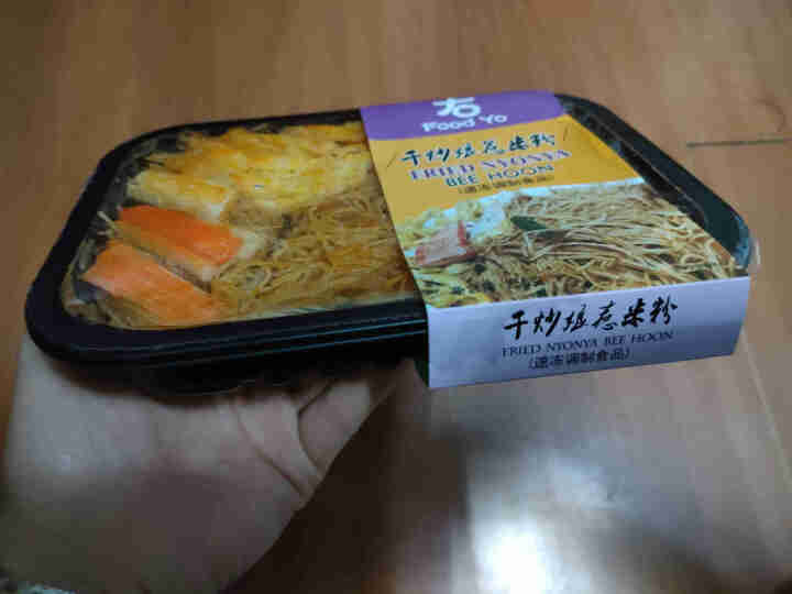 右FoodYo 干炒娘惹米粉 250g/350g 盒装 家庭装 方便米饭 便捷速食饭 微波食品 250g/盒怎么样，好用吗，口碑，心得，评价，试用报告,第3张