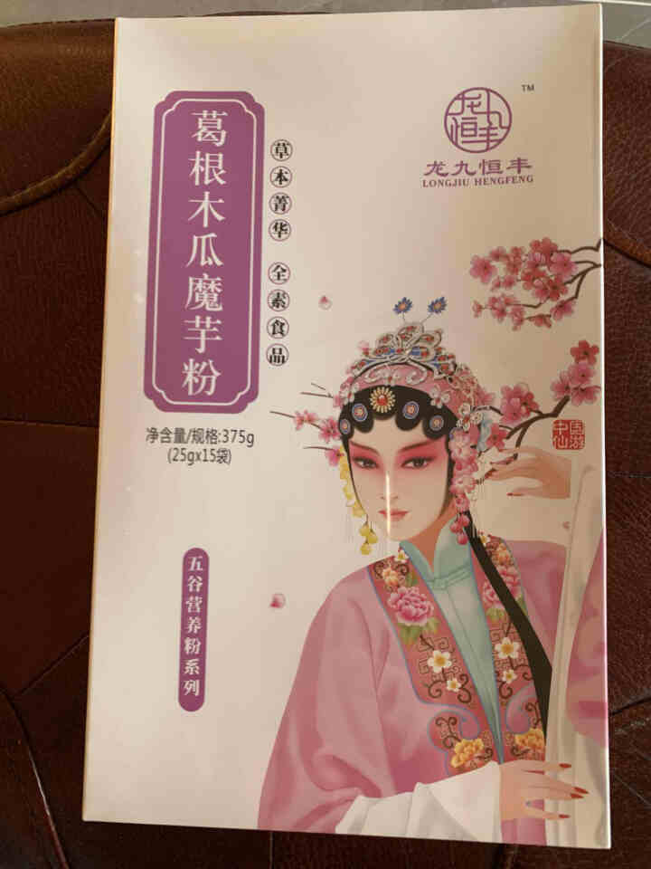 【仙游馆】 龙九恒丰葛根木瓜魔芋粉 红豆薏米粉 早餐代餐粉 五谷杂粮方便食品小袋装 冲饮谷物金沙薏米 葛根木瓜魔芋粉怎么样，好用吗，口碑，心得，评价，试用报告,第2张