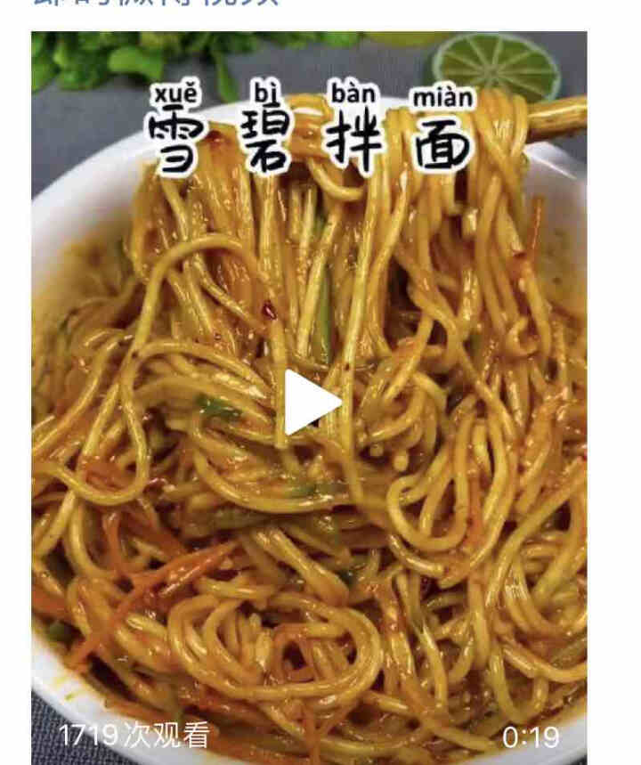 巴二哥贵州特产麻辣辣椒面150g烤肉蘸料细烧烤调味料香辣辣椒面 麻辣辣椒面30g*1袋(尝鲜)怎么样，好用吗，口碑，心得，评价，试用报告,第4张