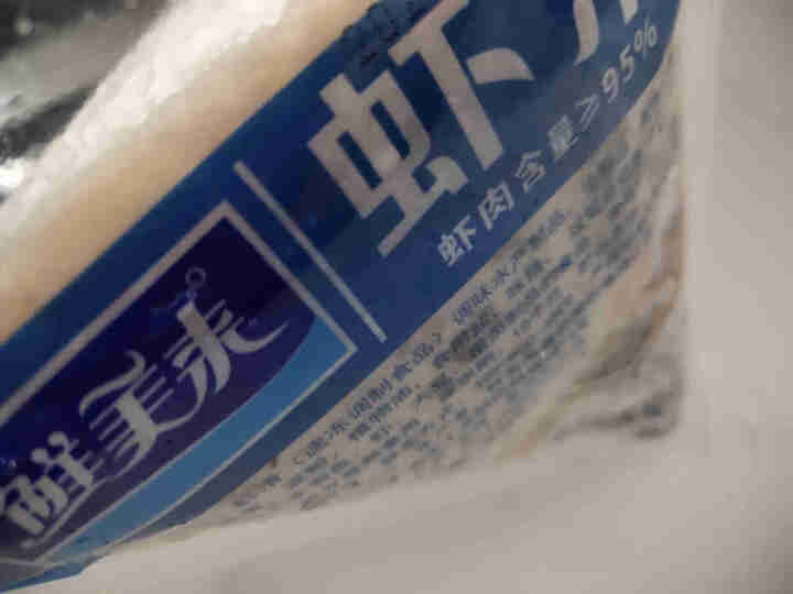 【JD快递】新鲜虾滑国产海鲜水产手打虾滑即食火锅烧烤食材纯虾滑冷冻配菜鲜美来 鲜美来虾滑120g怎么样，好用吗，口碑，心得，评价，试用报告,第4张