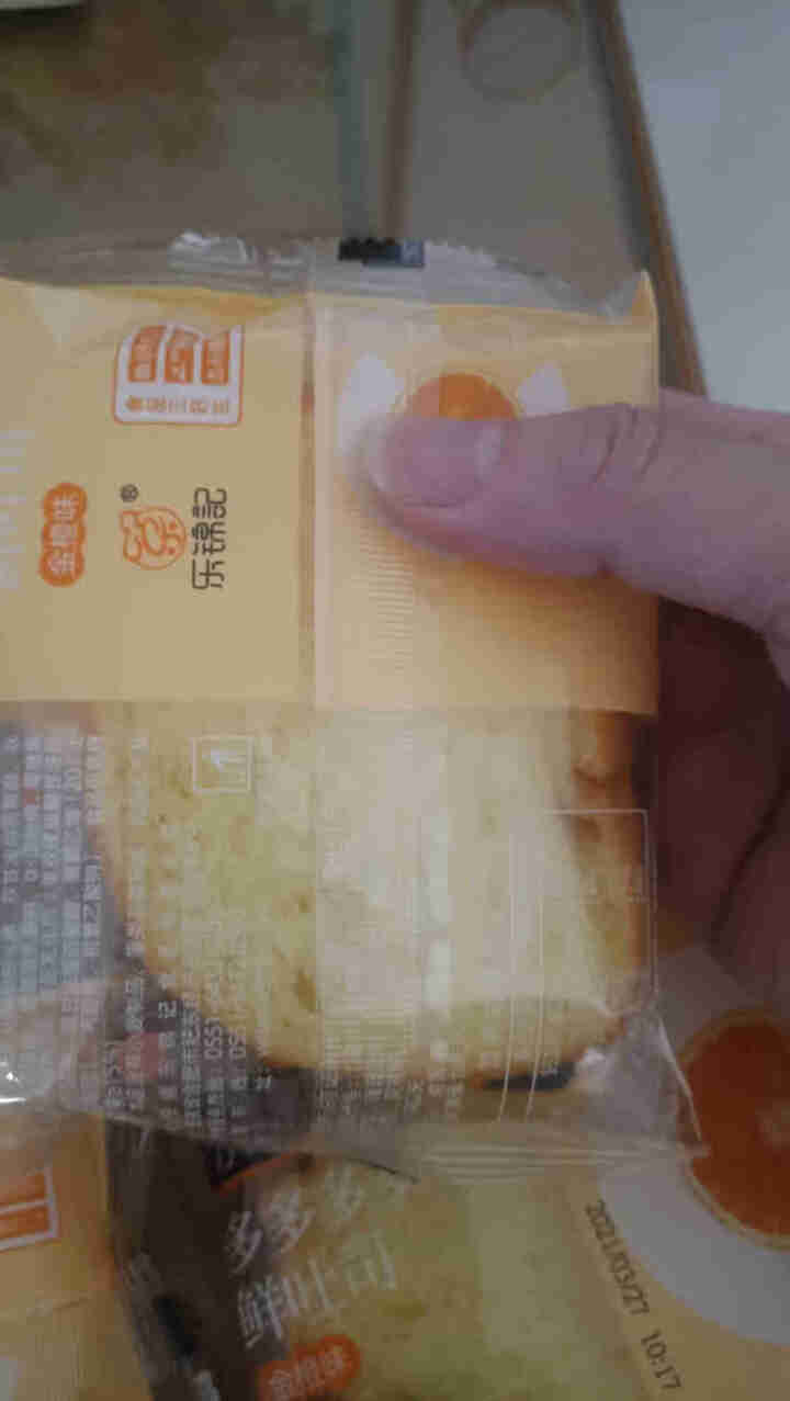 乐锦记多多多多C鲜吐司面包400g整箱代餐早餐营养休闲零食 金橙味怎么样，好用吗，口碑，心得，评价，试用报告,第3张