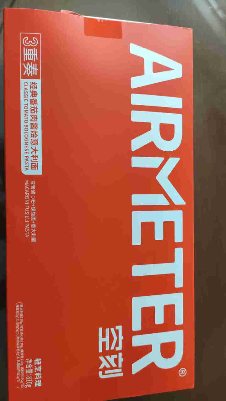 空刻意大利面airmeter氢刻烛光意面米粉米线通心粉螺旋面直面三重奏套装儿童空壳空客夜宵方便速食品 番茄肉酱三重奏【直面+螺旋面+通心粉】怎么样，好用吗，口碑,第2张