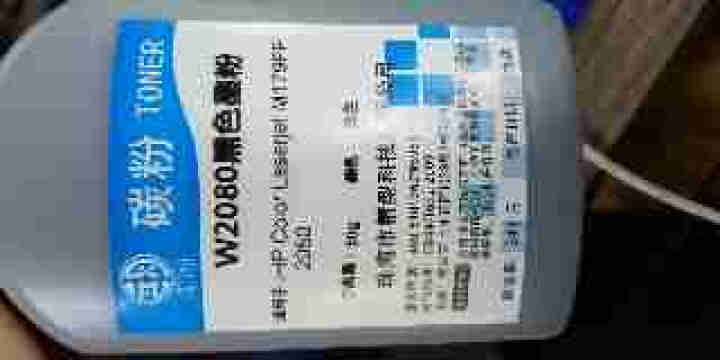 朗印W2080A硒鼓适用惠普HP150a打印机MFP178nw179fnw碳粉墨粉盒M150nw 黑色 MFP178nw 179fnw 150a怎么样，好用吗，,第4张