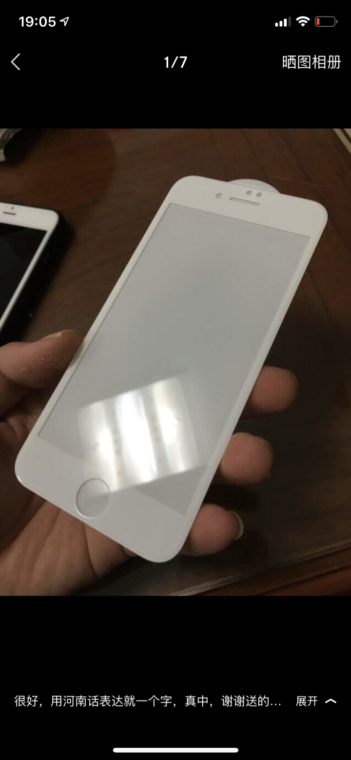 【蓝宝石镀晶】苹果8/7/6s玻璃膜 iPhone8/7/6/6s Plus钢化膜 全屏复盖手机贴膜 iPhone6/6splus,第4张