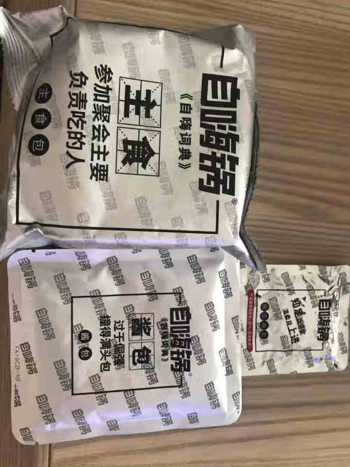 画面 牛肉酱拌面方便速食拉面干拌网红宿舍懒人非油炸方便面 鲜椒牛肉酱拌面怎么样，好用吗，口碑，心得，评价，试用报告,第4张