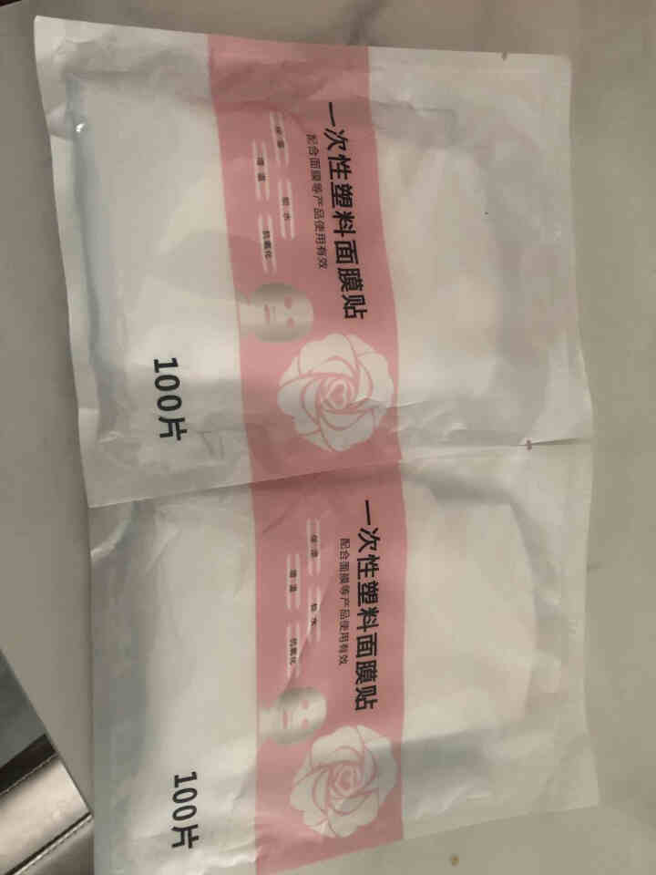 200片保鲜膜一次性面膜纸塑料面膜贴保鲜贴脸部面部美容院用透明鬼脸贴纸超薄敷脸颈膜珍珠粉灌肤面膜罩. 200片面膜怎么样，好用吗，口碑，心得，评价，试用报告,第3张