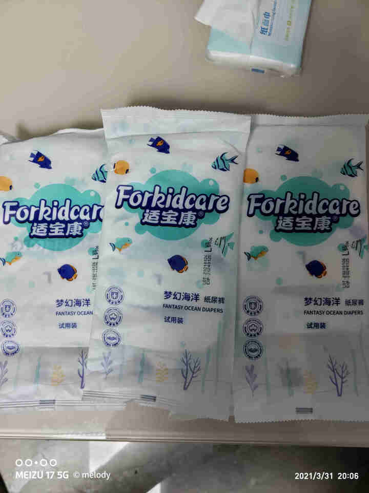 适宝康·Forkidcare 梦幻海洋纸尿裤试用装L码*4片 适合9,第2张