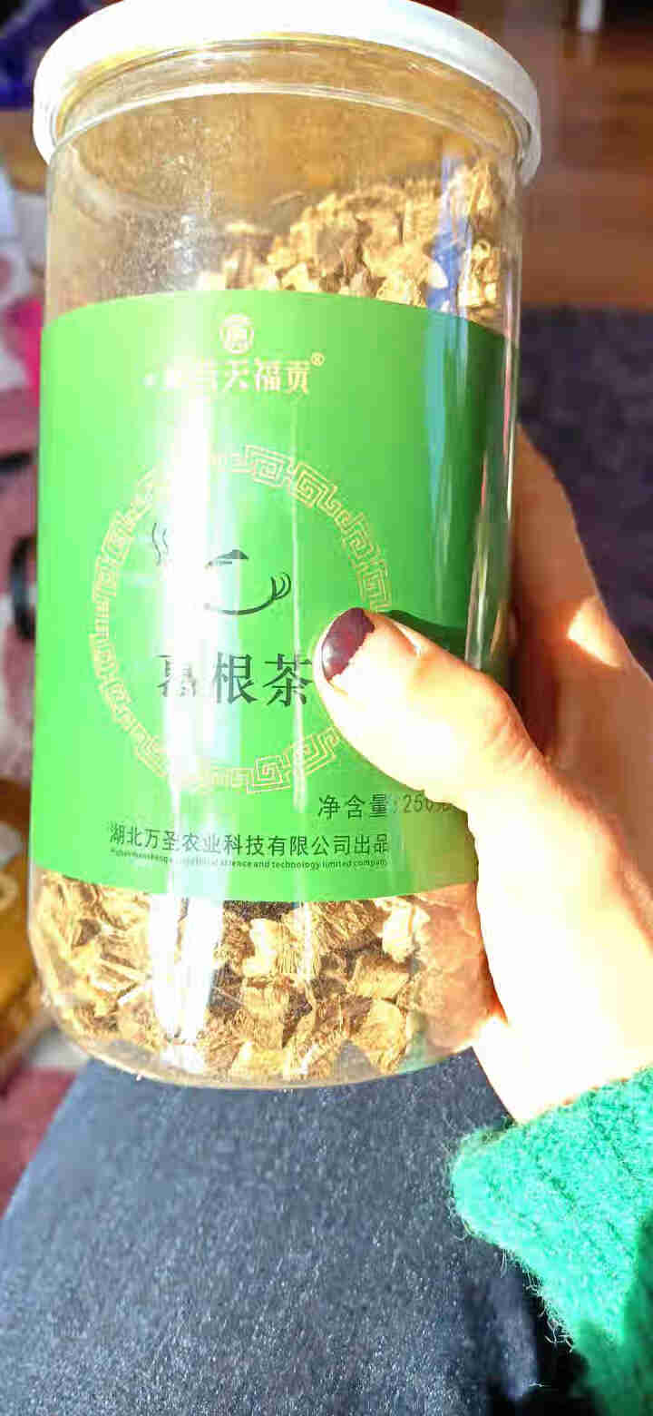 武当天福贡葛根茶泡水天然葛根干片新鲜葛根粉块250g怎么样，好用吗，口碑，心得，评价，试用报告,第4张