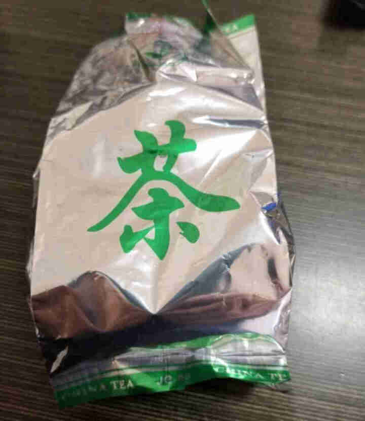 江西扶贫馆 井茗晨露 特级高山功夫红茶 江西特产氨基酸红茶雨前手工采摘茶雅韵红茶 75g怎么样，好用吗，口碑，心得，评价，试用报告,第4张